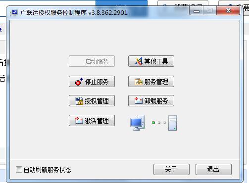 千赢官网首页登录入口服务新干线
