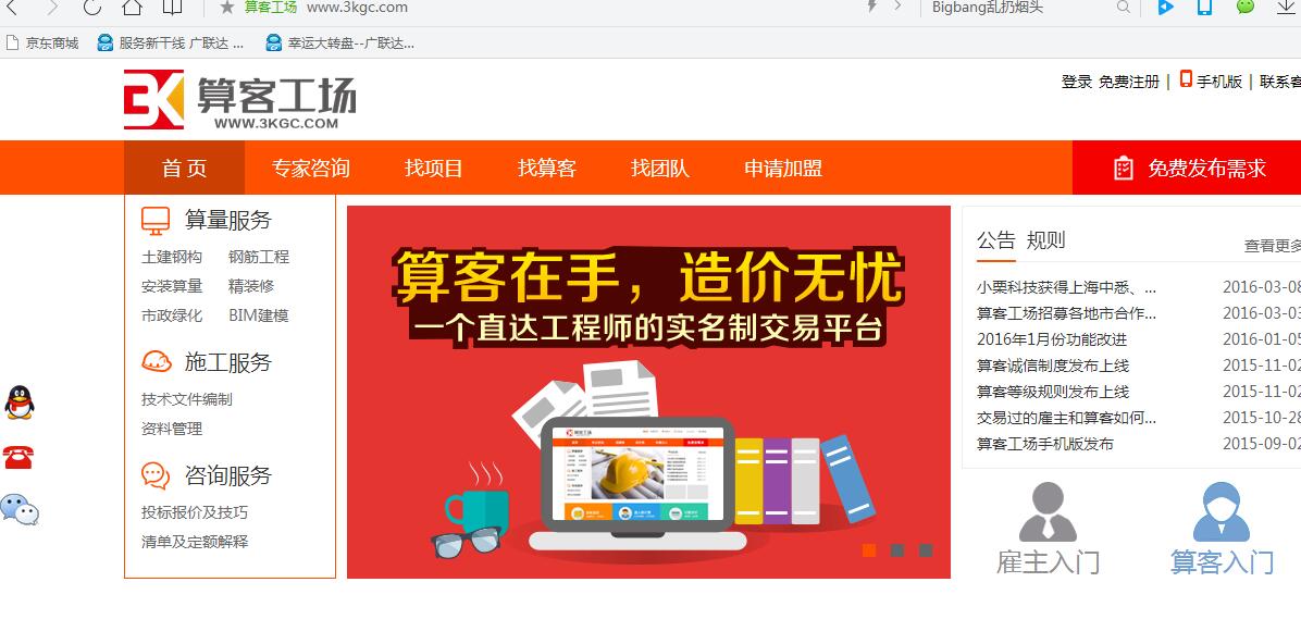 答疑解惑