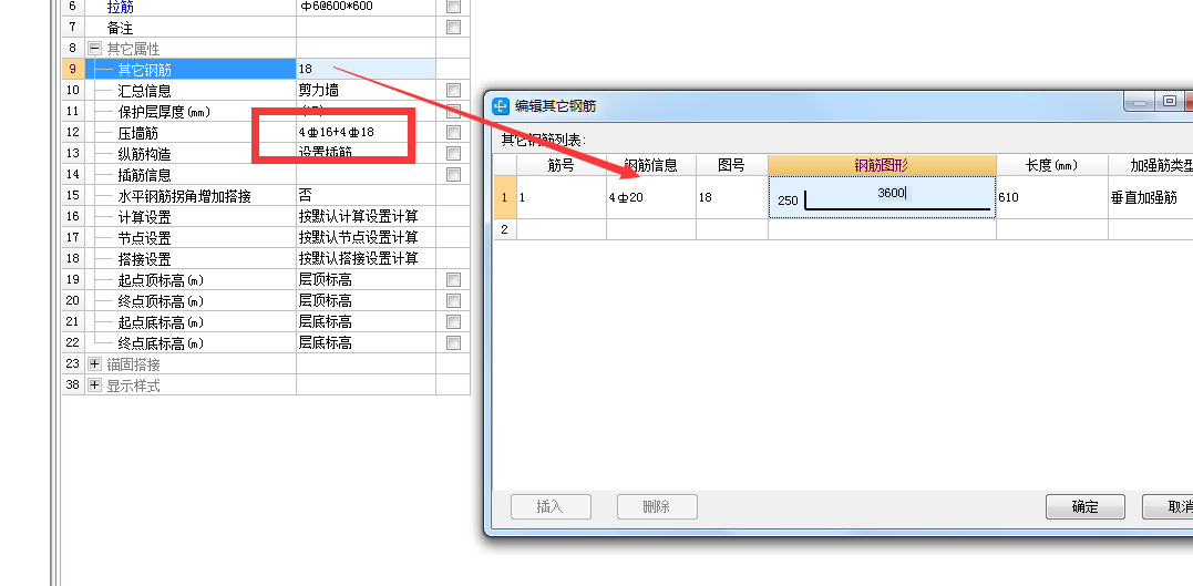 建筑行業(yè)快速問(wèn)答平臺(tái)-答疑解惑