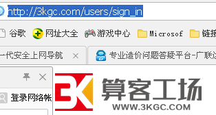 建筑行業快速問答平臺-答疑解惑