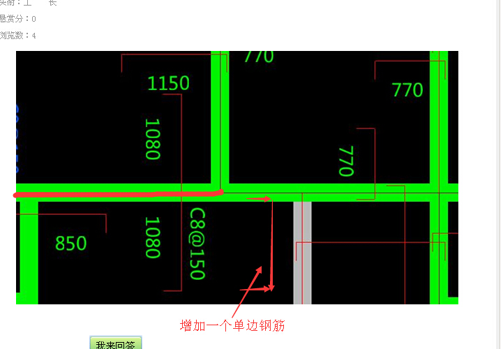 板筋