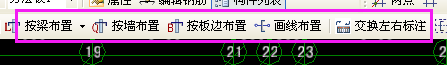板負(fù)筋