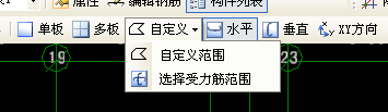 負(fù)筋