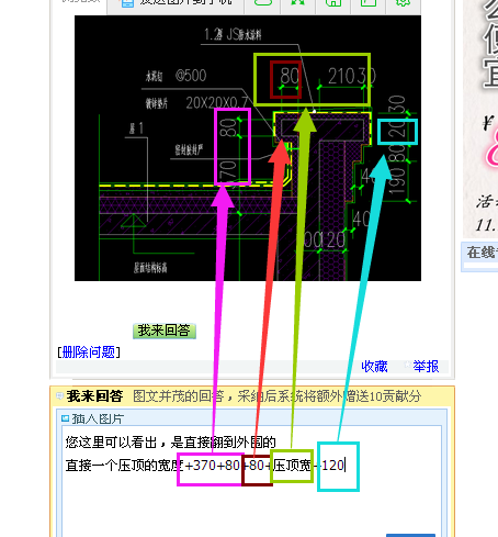 广联达服务新干线