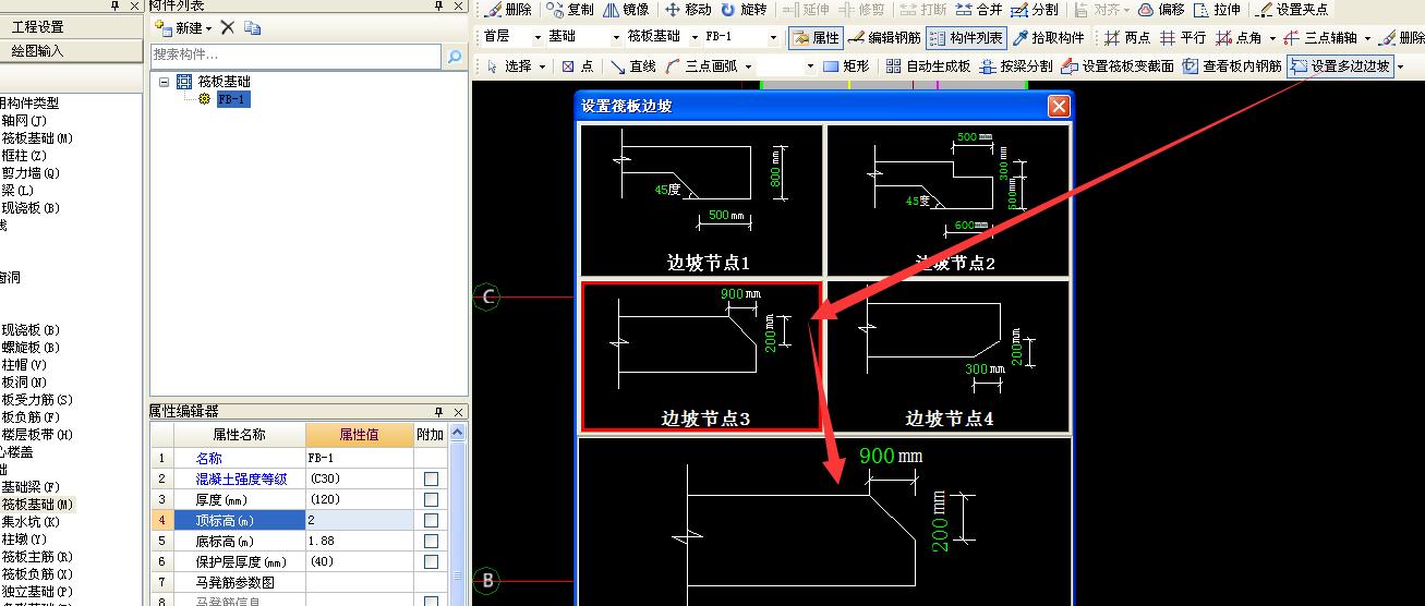 建筑行业快速问答平台-答疑解惑