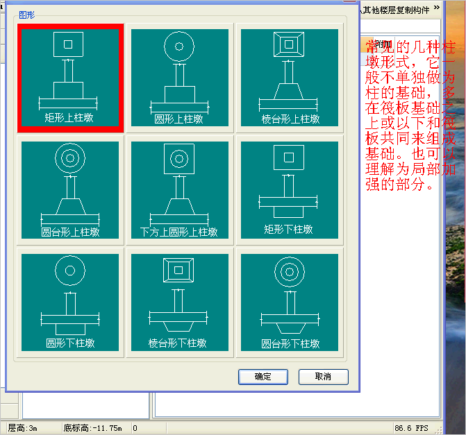 建筑行业快速问答平台-答疑解惑