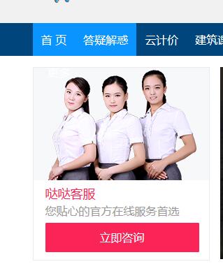 廣聯(lián)達(dá)