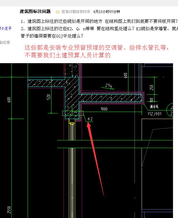 答疑解惑