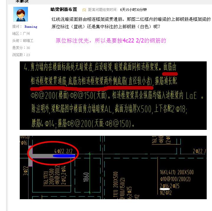 答疑解惑
