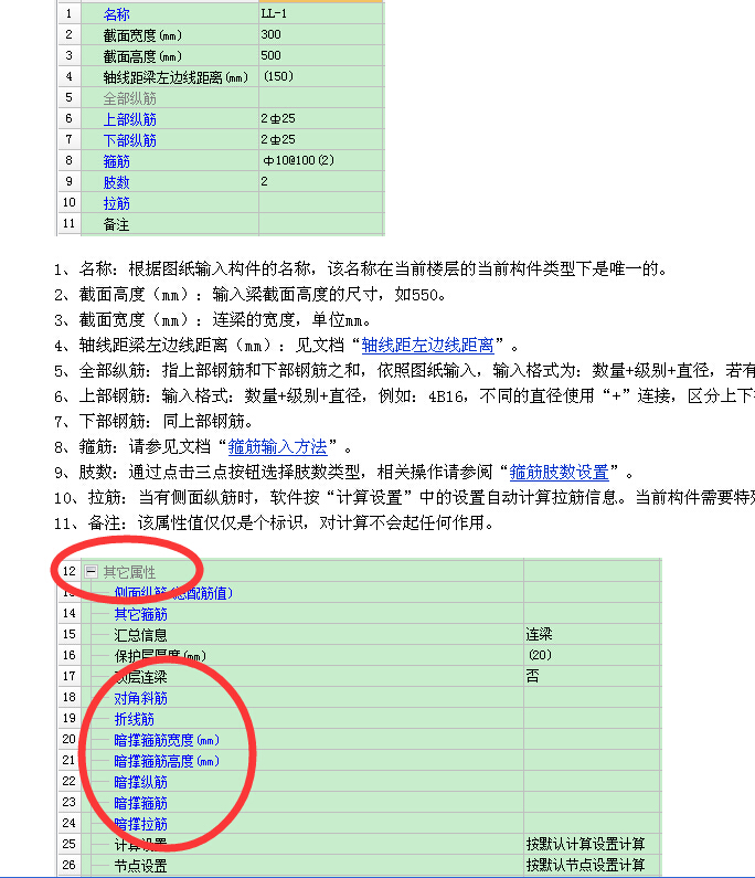 建筑行业快速问答平台-答疑解惑