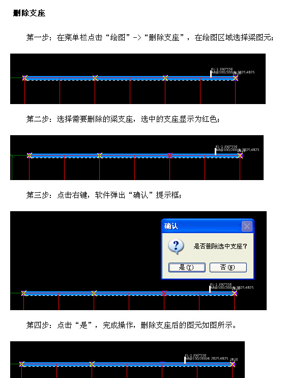 广联达服务新干线