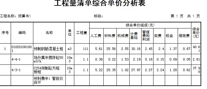 建筑行业快速问答平台-答疑解惑