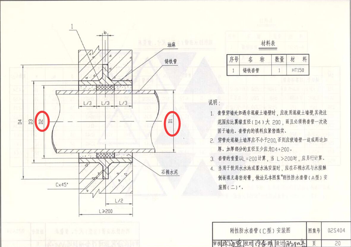 焊接钢管