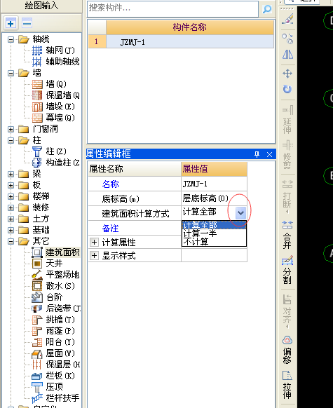 邊線