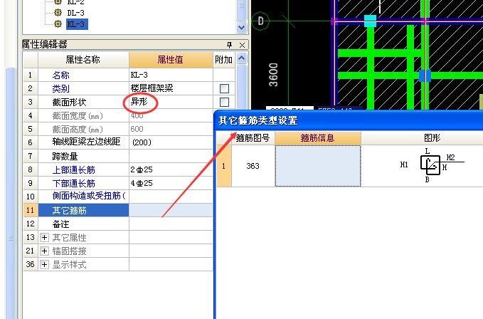 建筑行业快速问答平台-答疑解惑