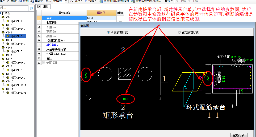 界面问题