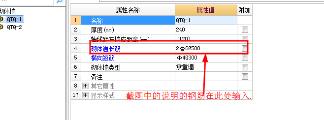 建筑行业快速问答平台-答疑解惑