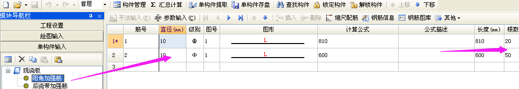 構(gòu)造