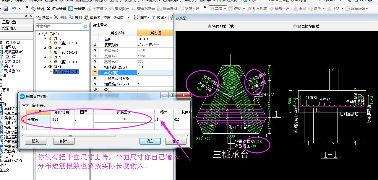 建筑行業(yè)快速問答平臺-答疑解惑