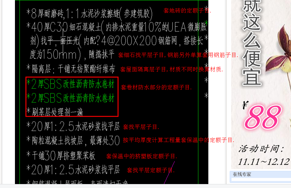 答疑解惑