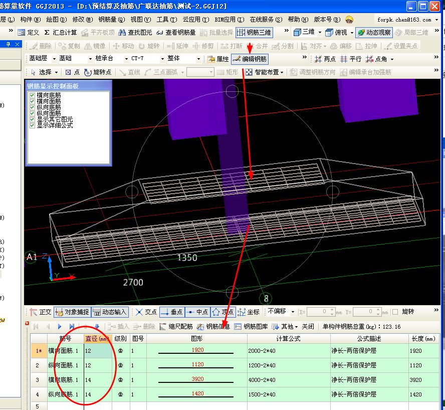 建筑行業(yè)快速問答平臺-答疑解惑