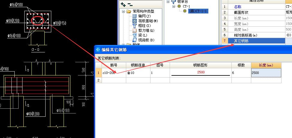 建筑行业快速问答平台-答疑解惑