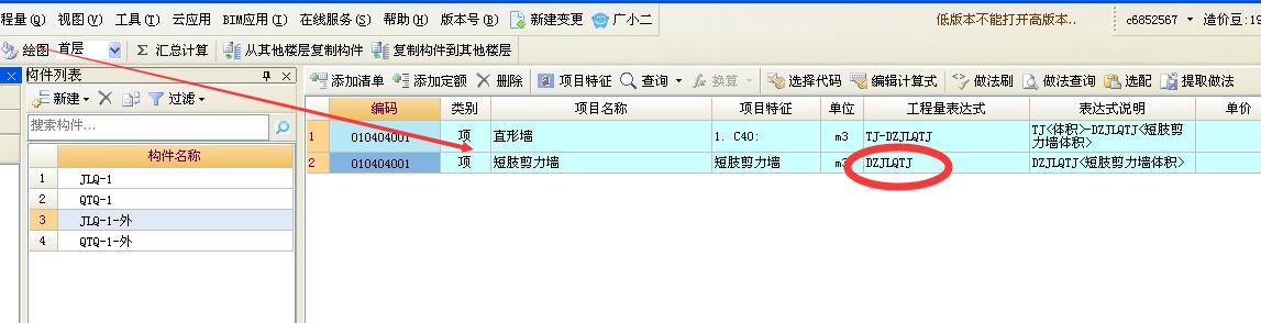 柱子
