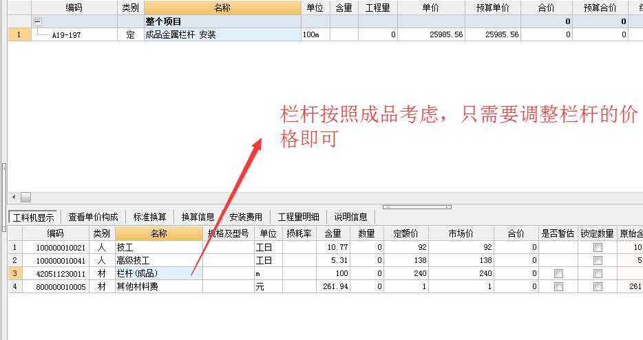 鋼管材料