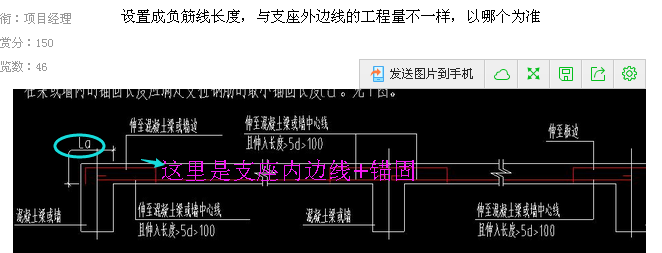 建筑行业快速问答平台-答疑解惑