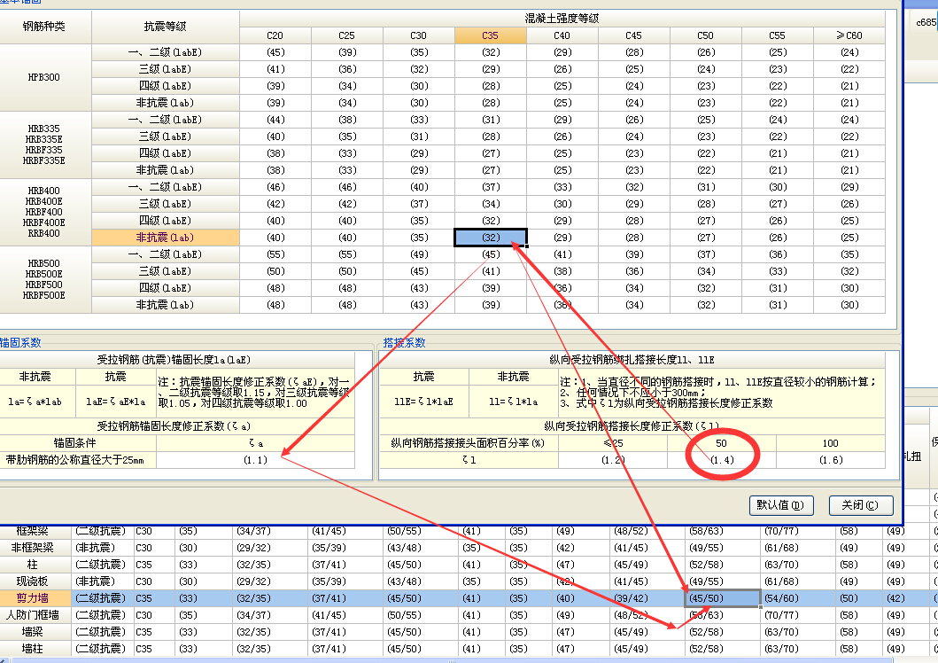 广联达服务新干线