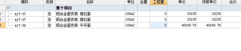 悬窗