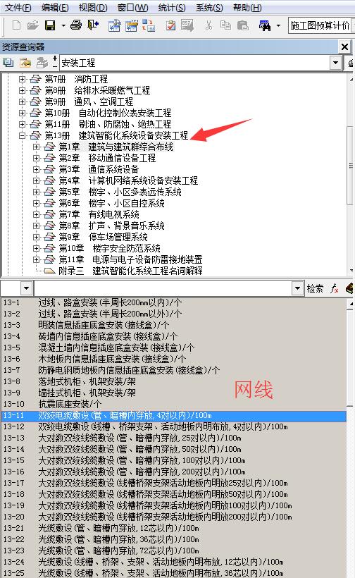 套清单