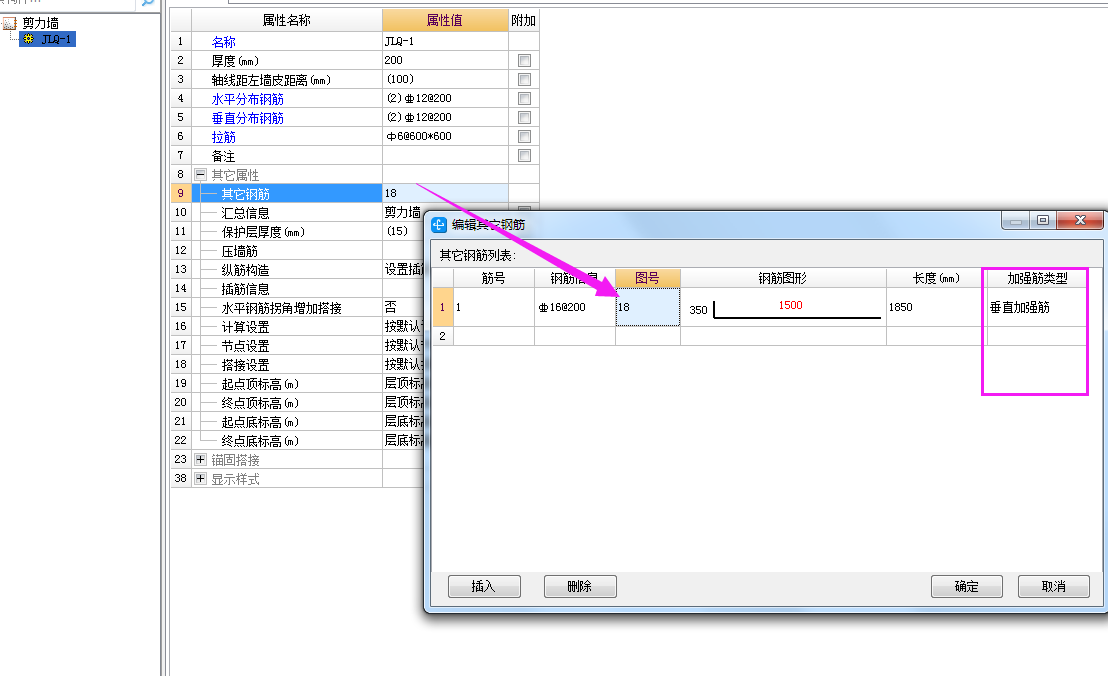 建筑行業快速問答平臺-答疑解惑