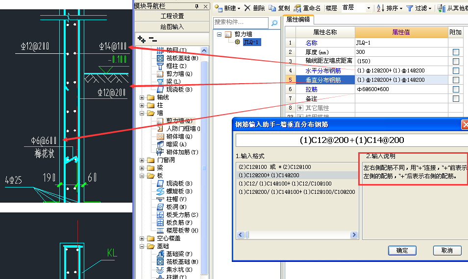 建筑行业快速问答平台-答疑解惑