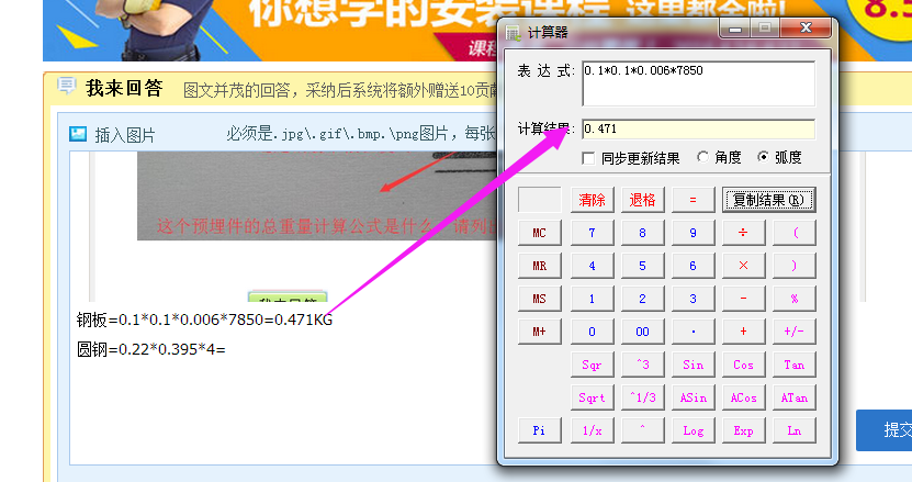 答疑解惑