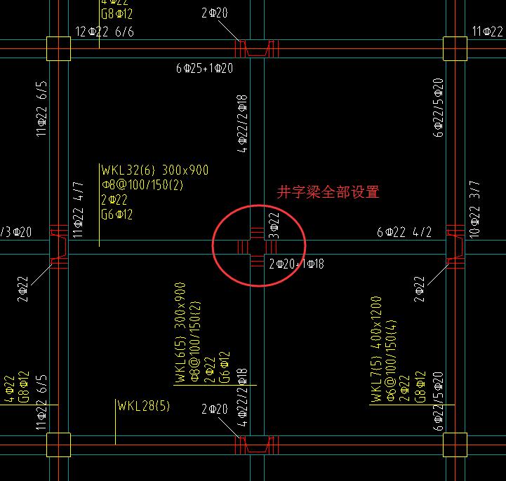 次梁加筋