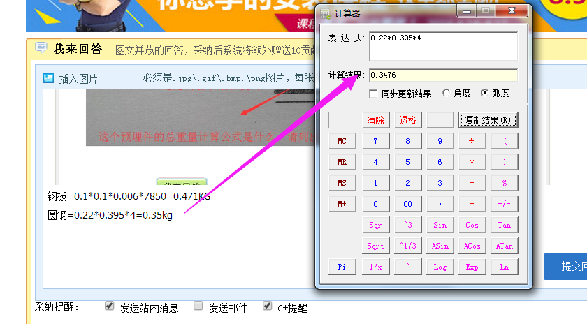 廣聯(lián)達服務新干線