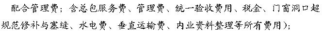 記取