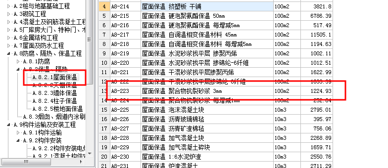 網(wǎng)格布