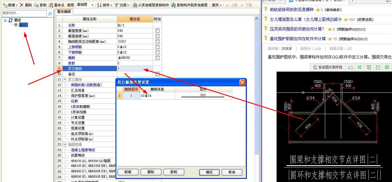 答疑解惑