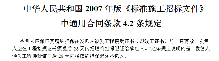 法规文件