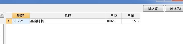 定額