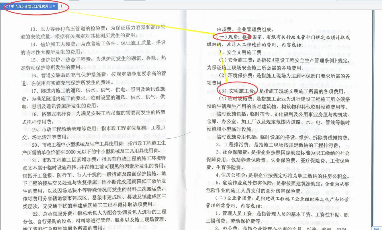 千赢官网首页登录入口服务新干线