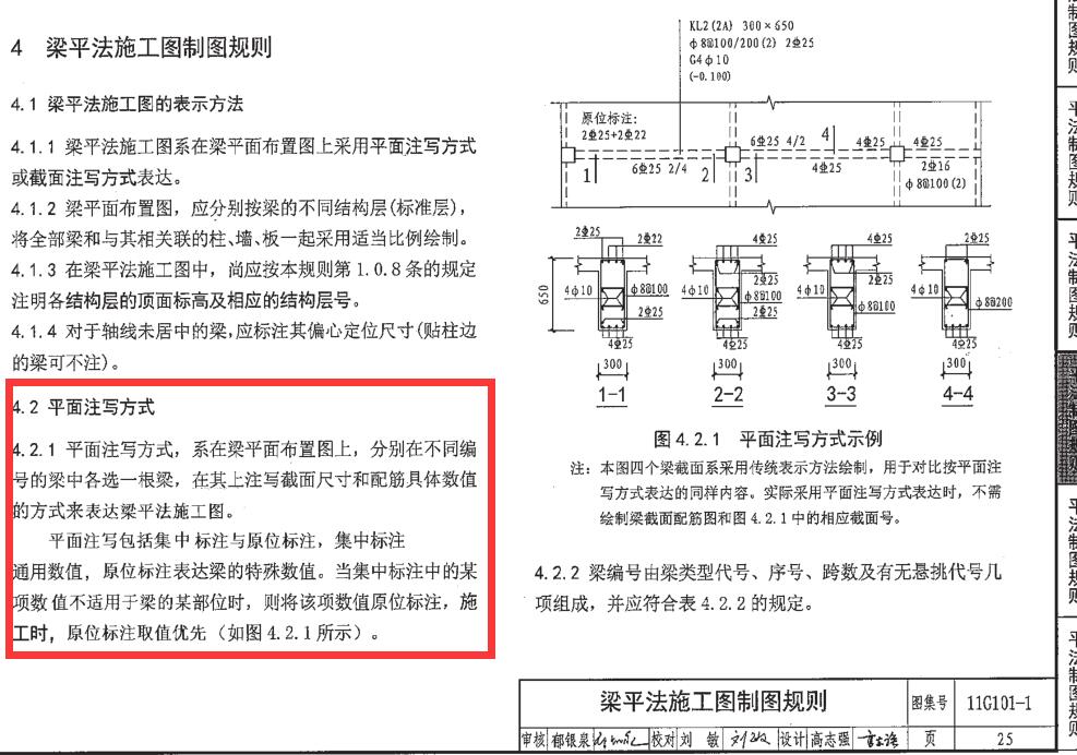 建筑行业快速问答平台-答疑解惑