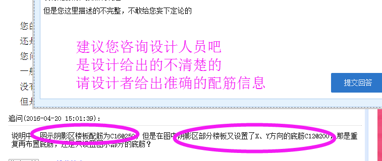 双向布置