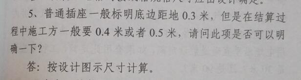 管線