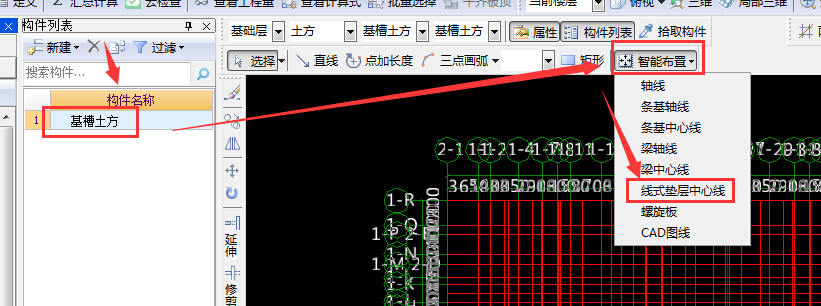廣聯達服務新干線