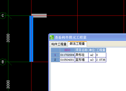 建筑行业快速问答平台-答疑解惑