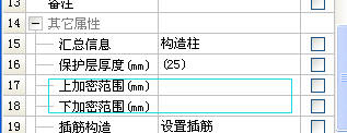 建筑行业快速问答平台-答疑解惑