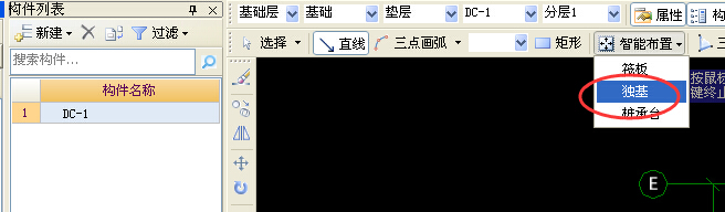 建筑行業快速問答平臺-答疑解惑